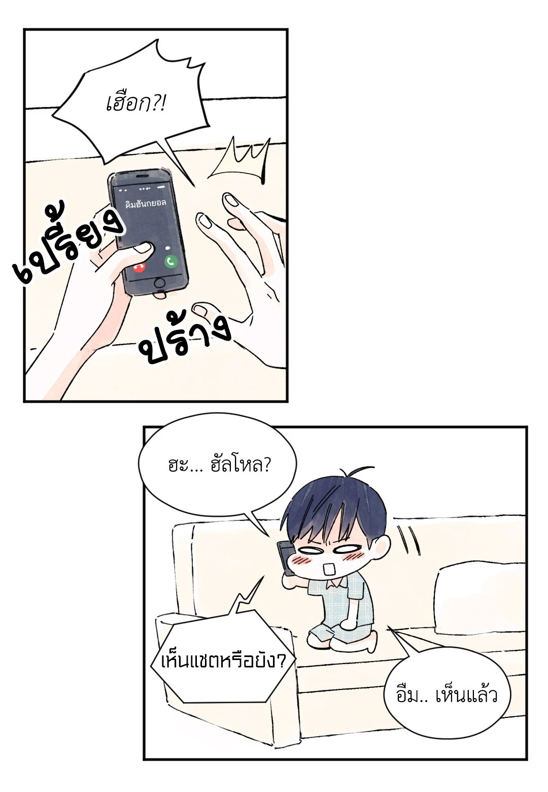 หน้า 25