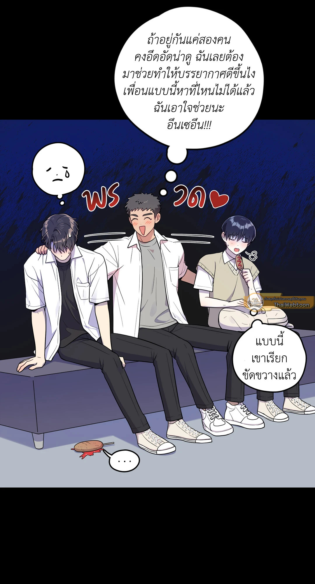 หน้า 26