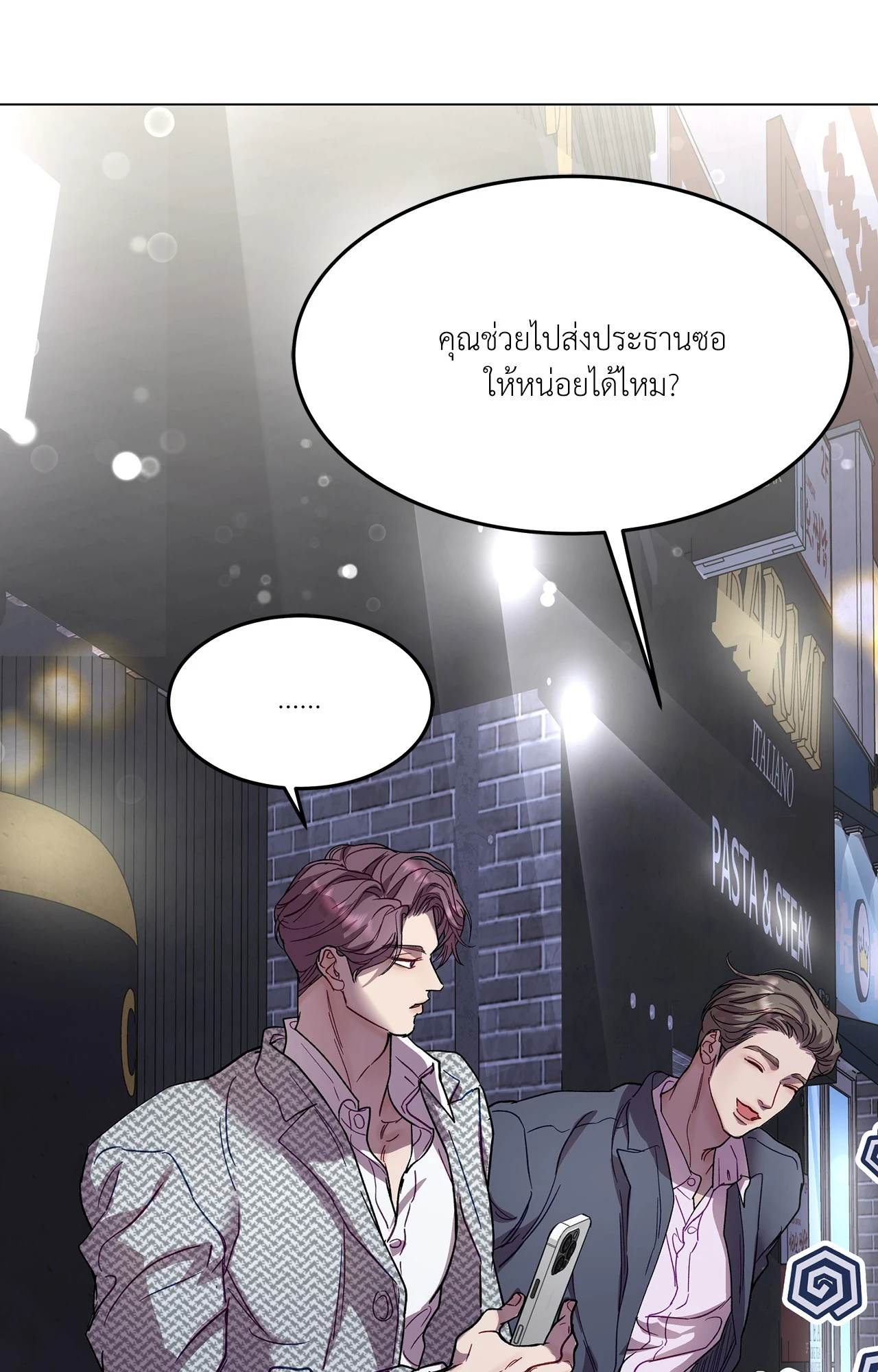 หน้า 52