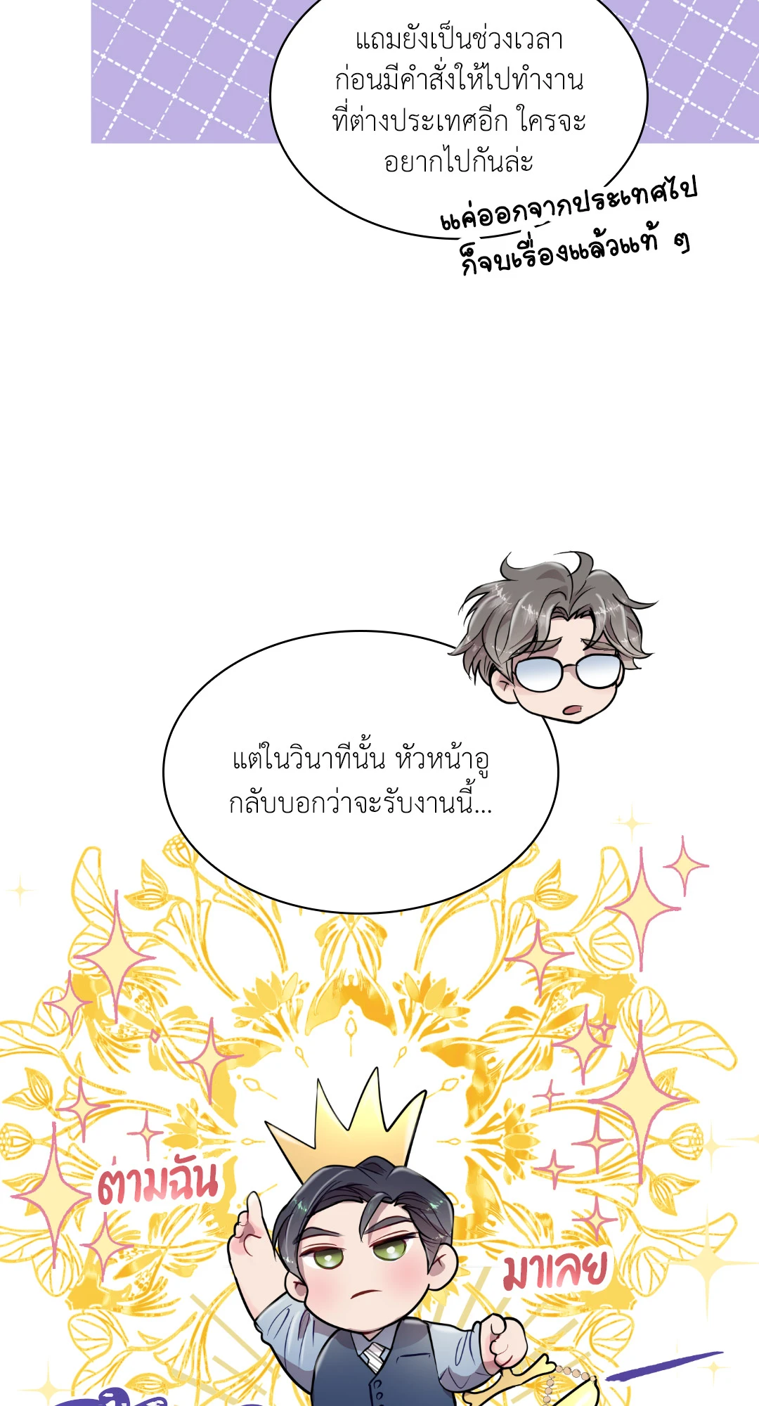 หน้า 56