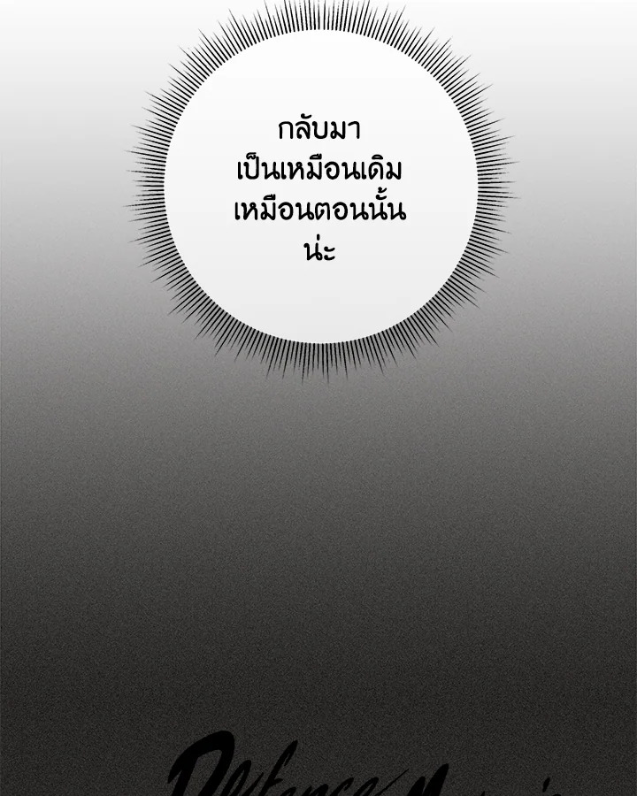 หน้า 120