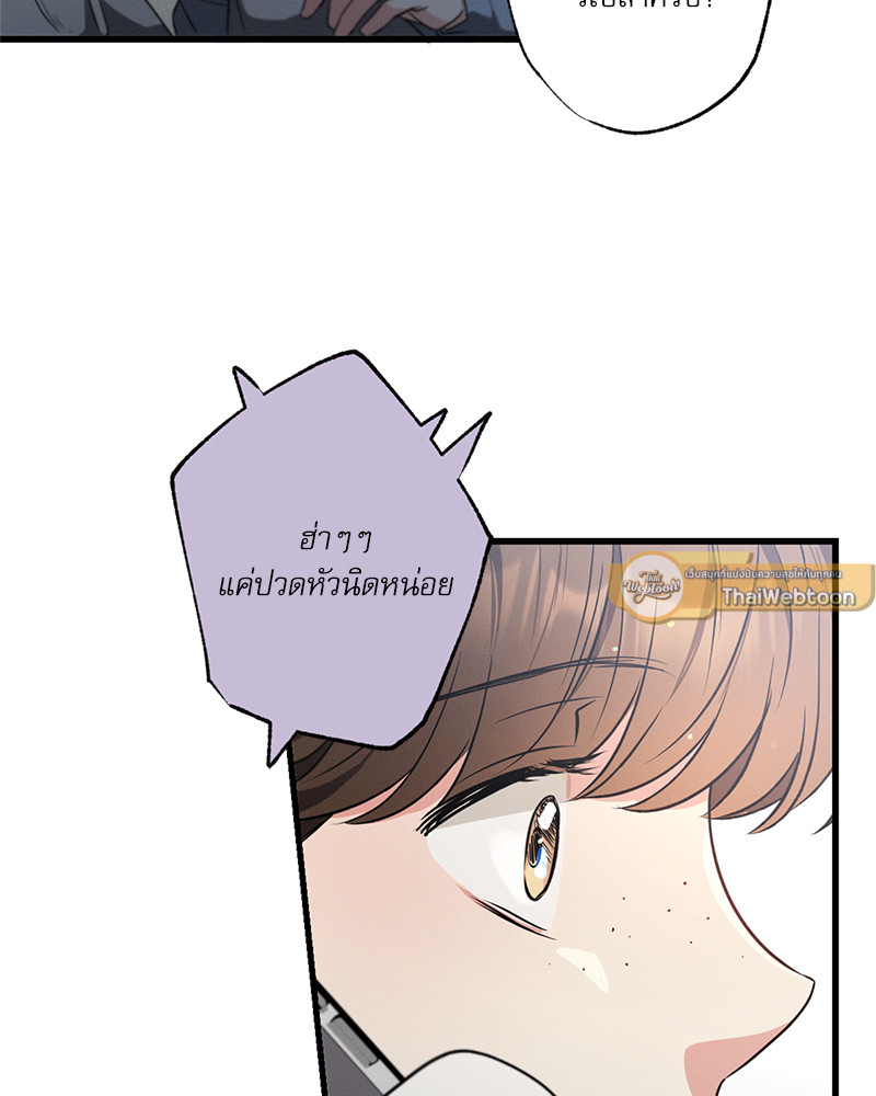 หน้า 89