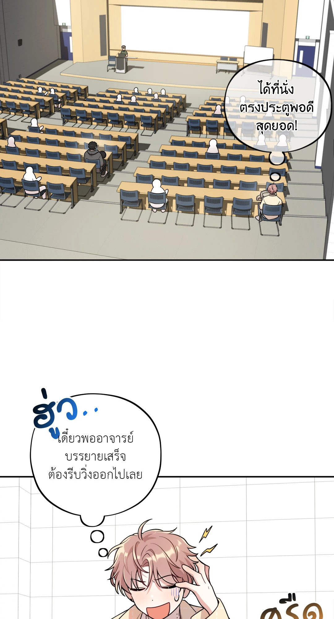 หน้า 40