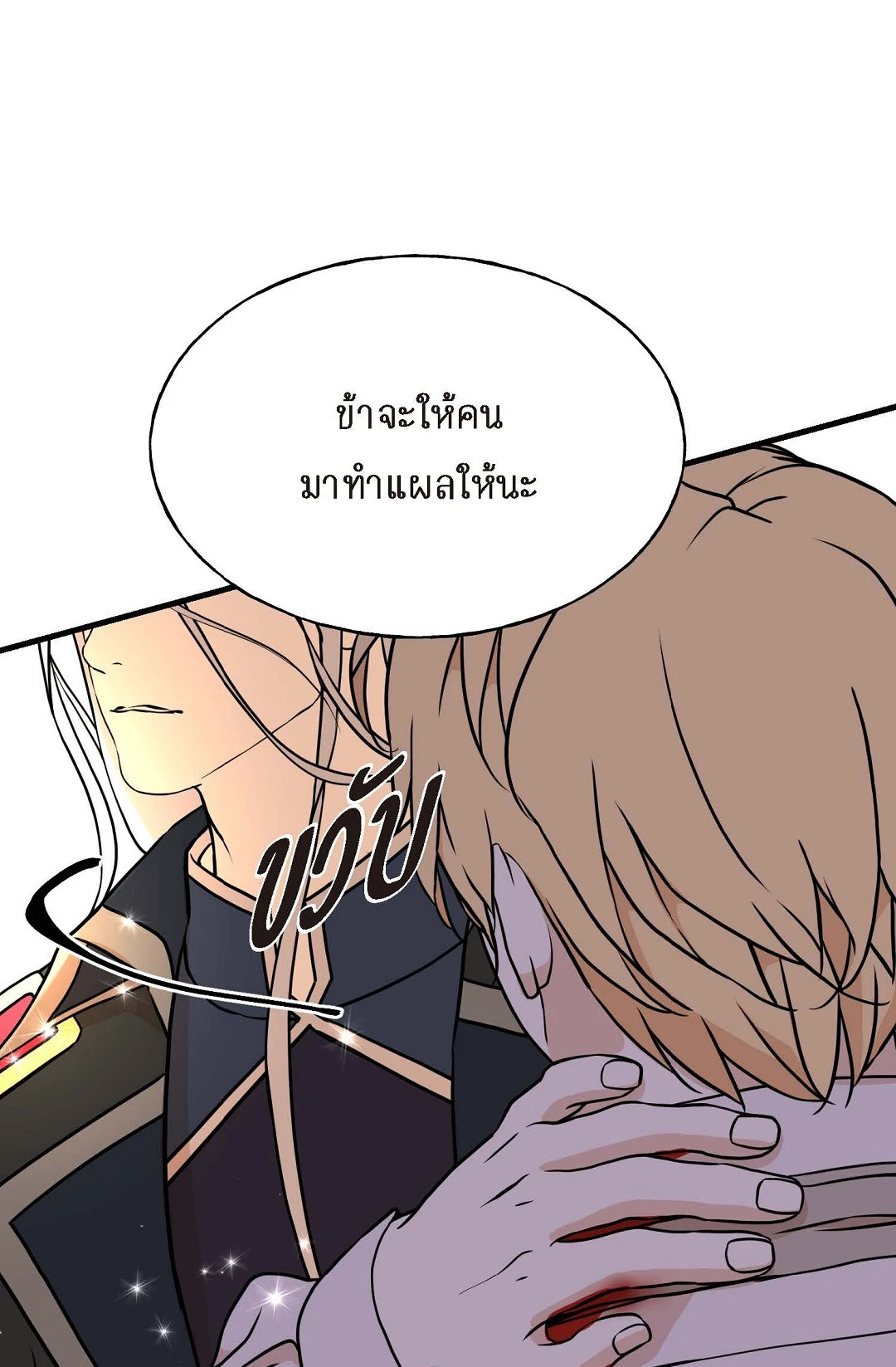 หน้า 90