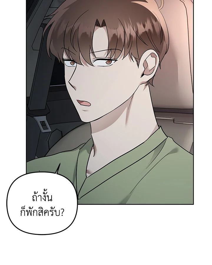 หน้า 79