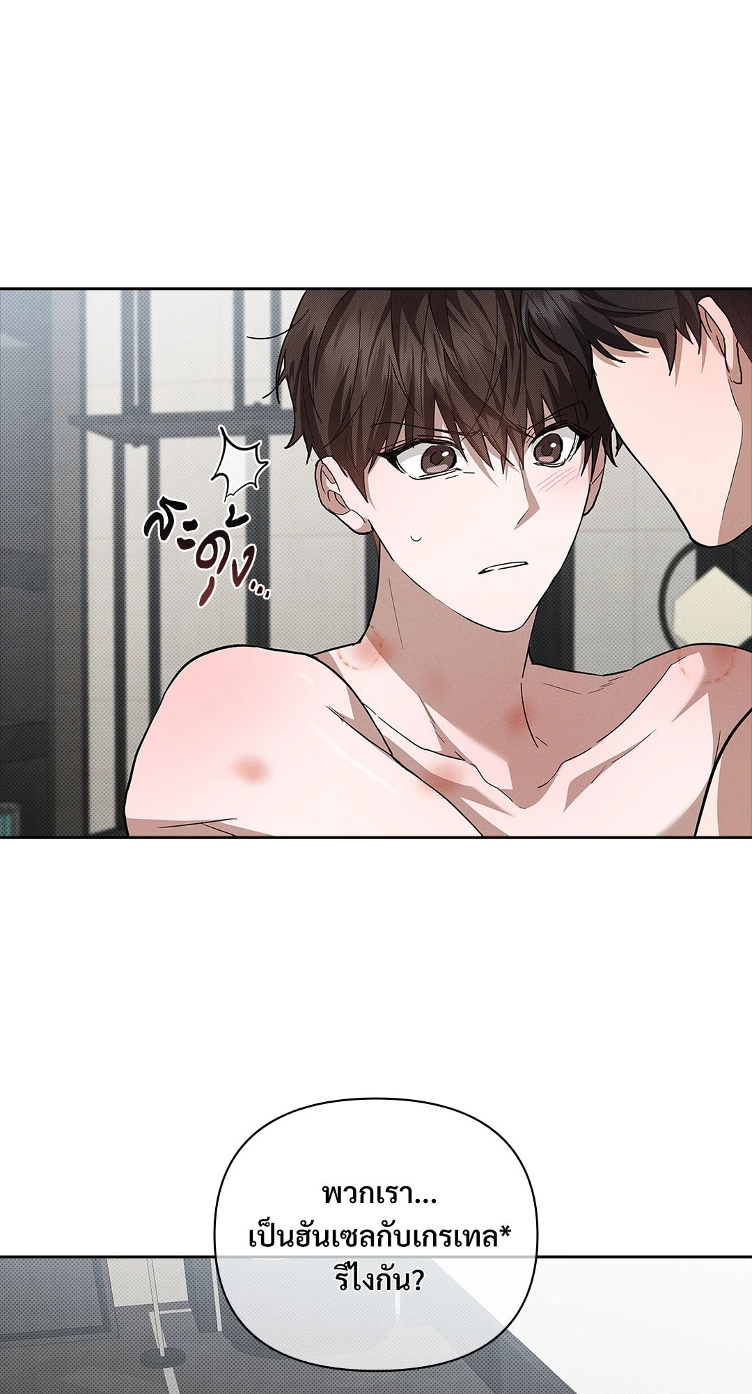 หน้า 48
