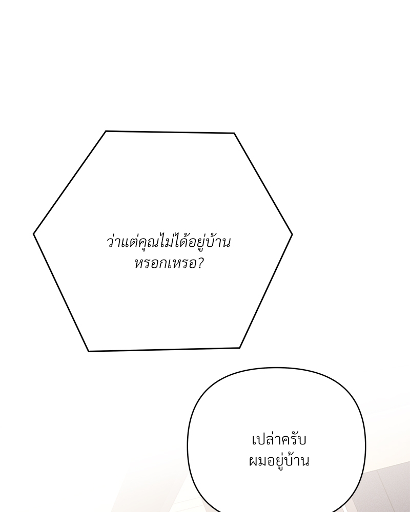 หน้า 130