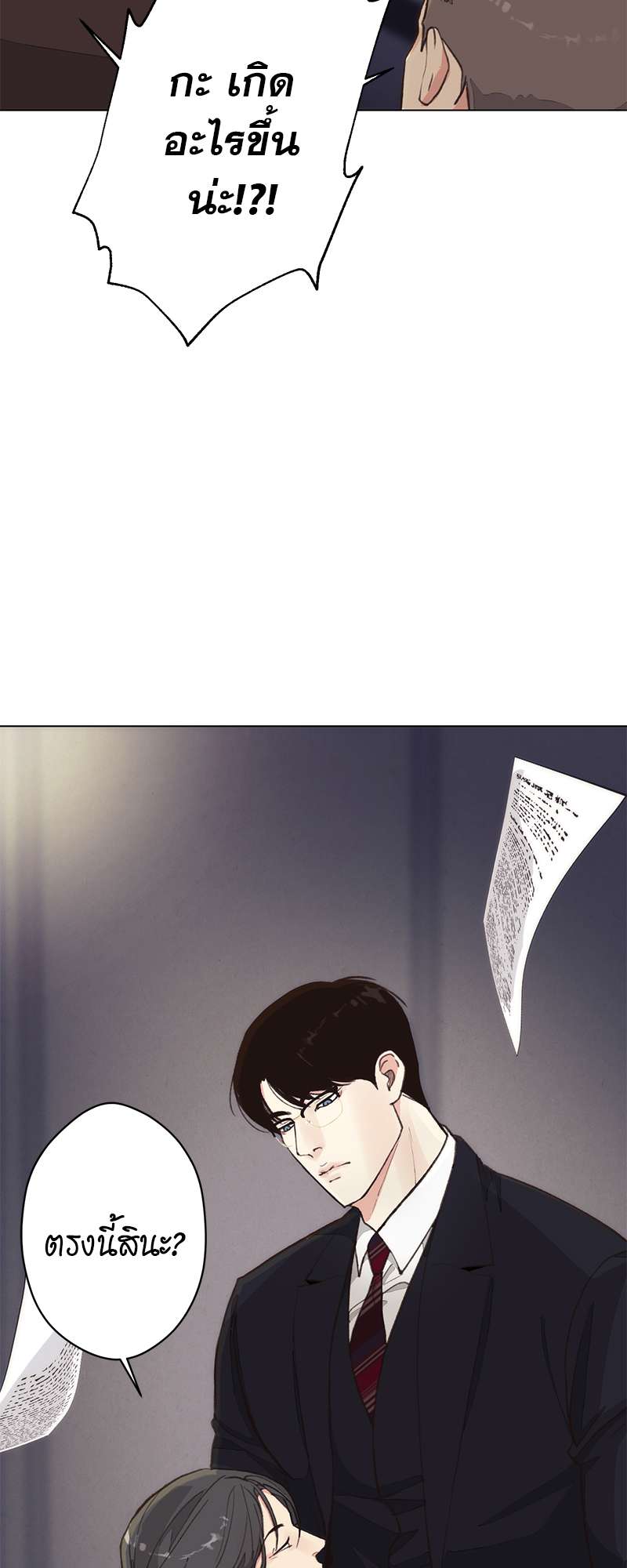 หน้า 50
