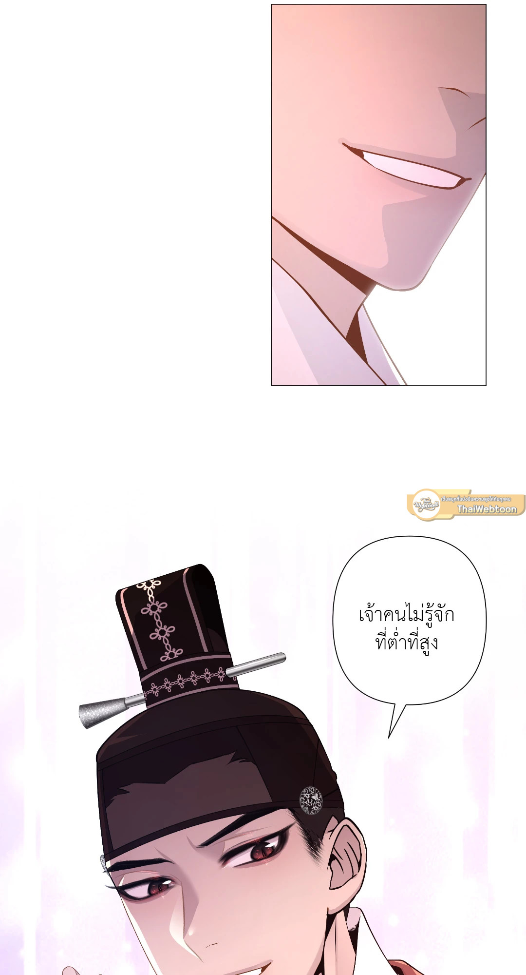หน้า 67
