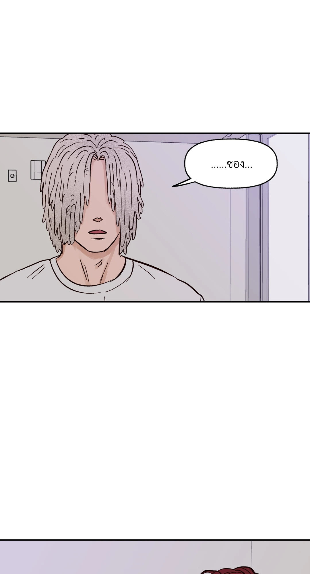 หน้า 31