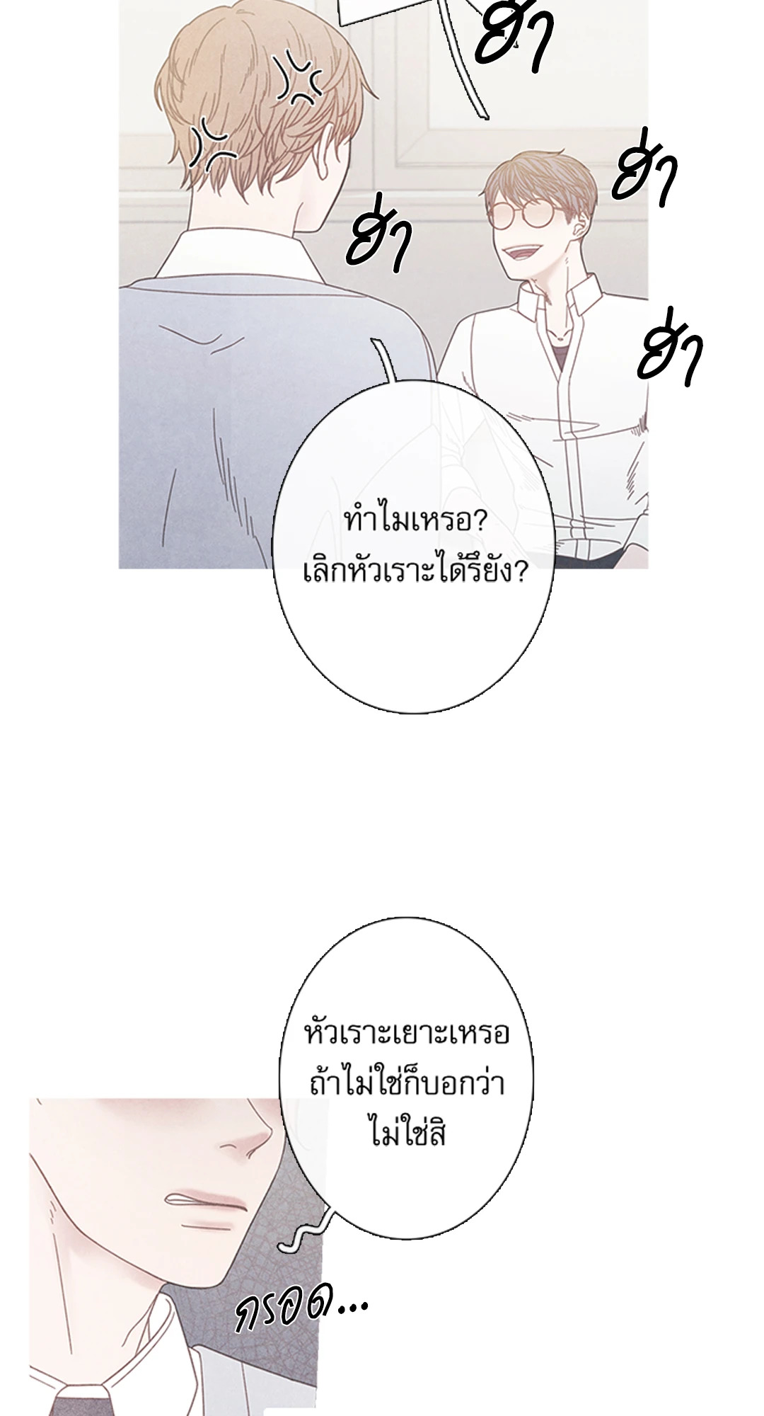 หน้า 34