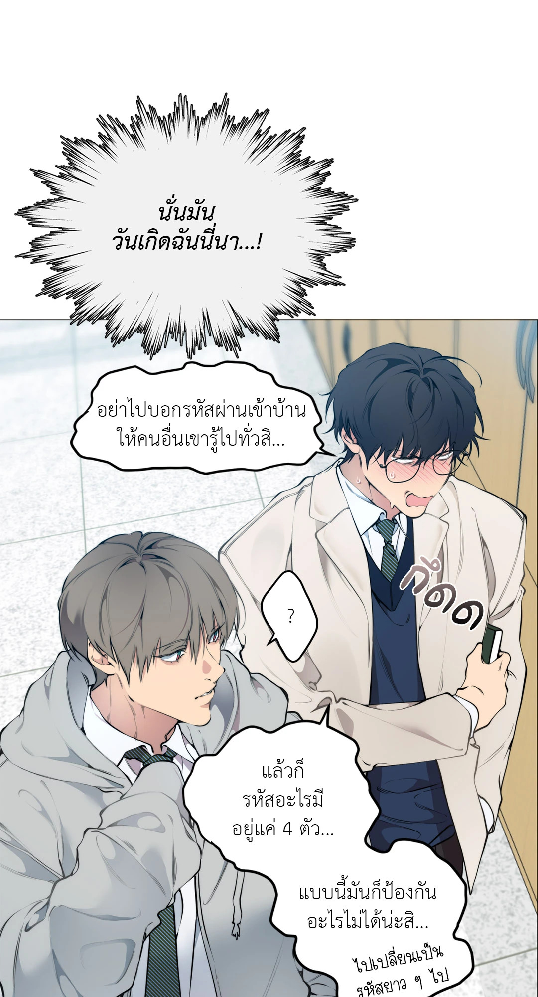 หน้า 25