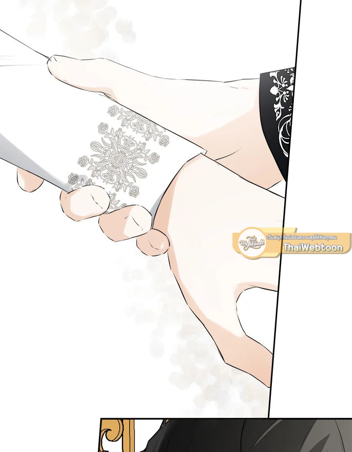 ฉันพลาดท่าให้พระรองซ่อนตัวตนซะแล้ว ตอนที่ 20 - รูปที่ 2