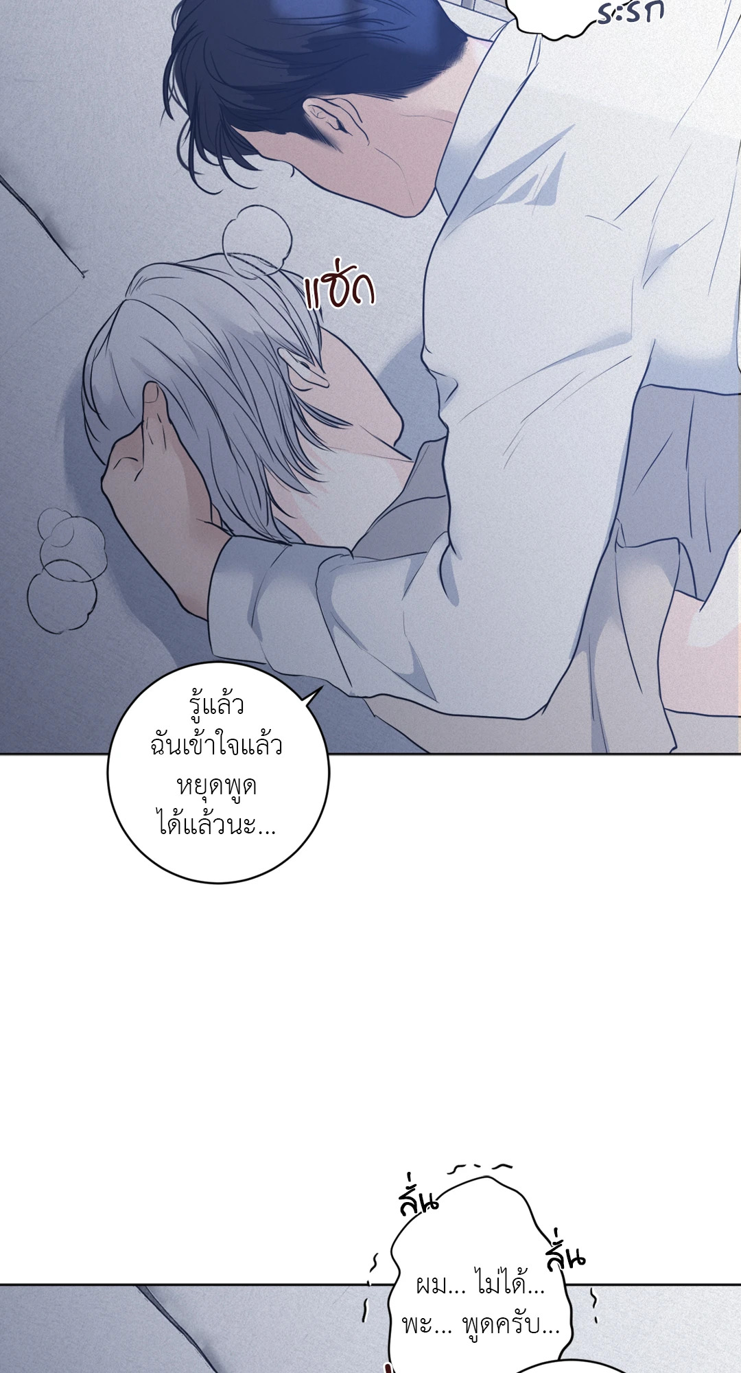 หน้า 71