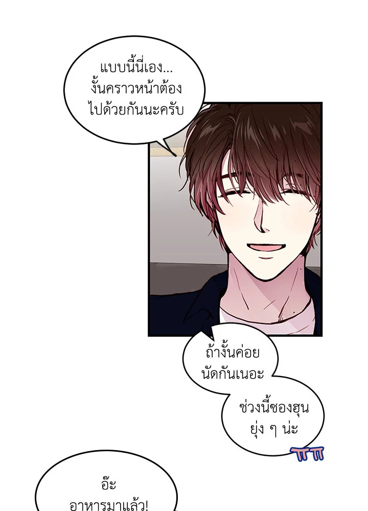 หน้า 50