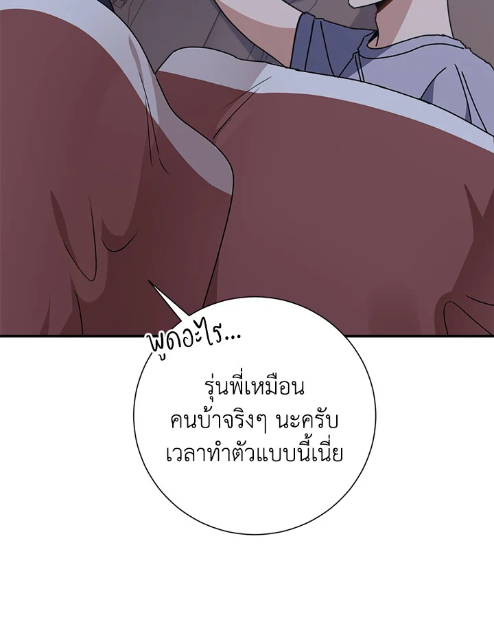 หน้า 58