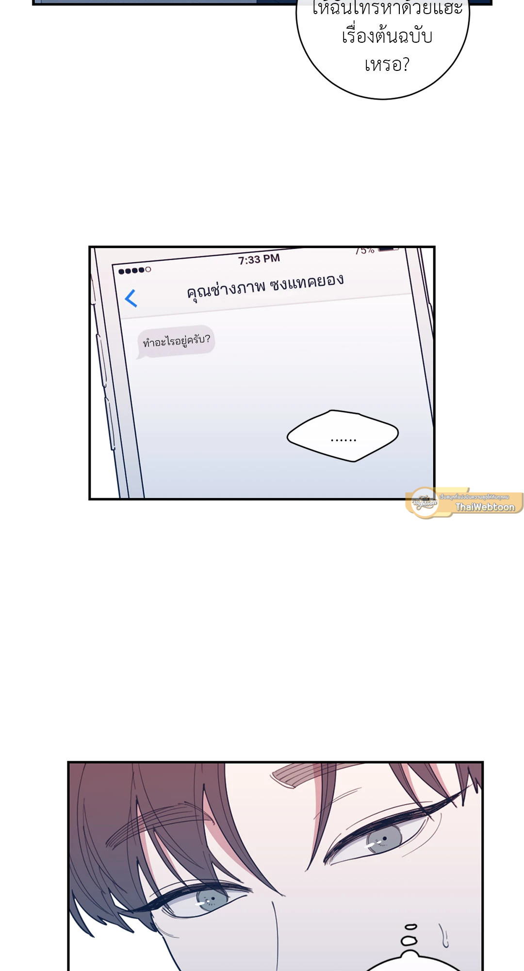 หน้า 56