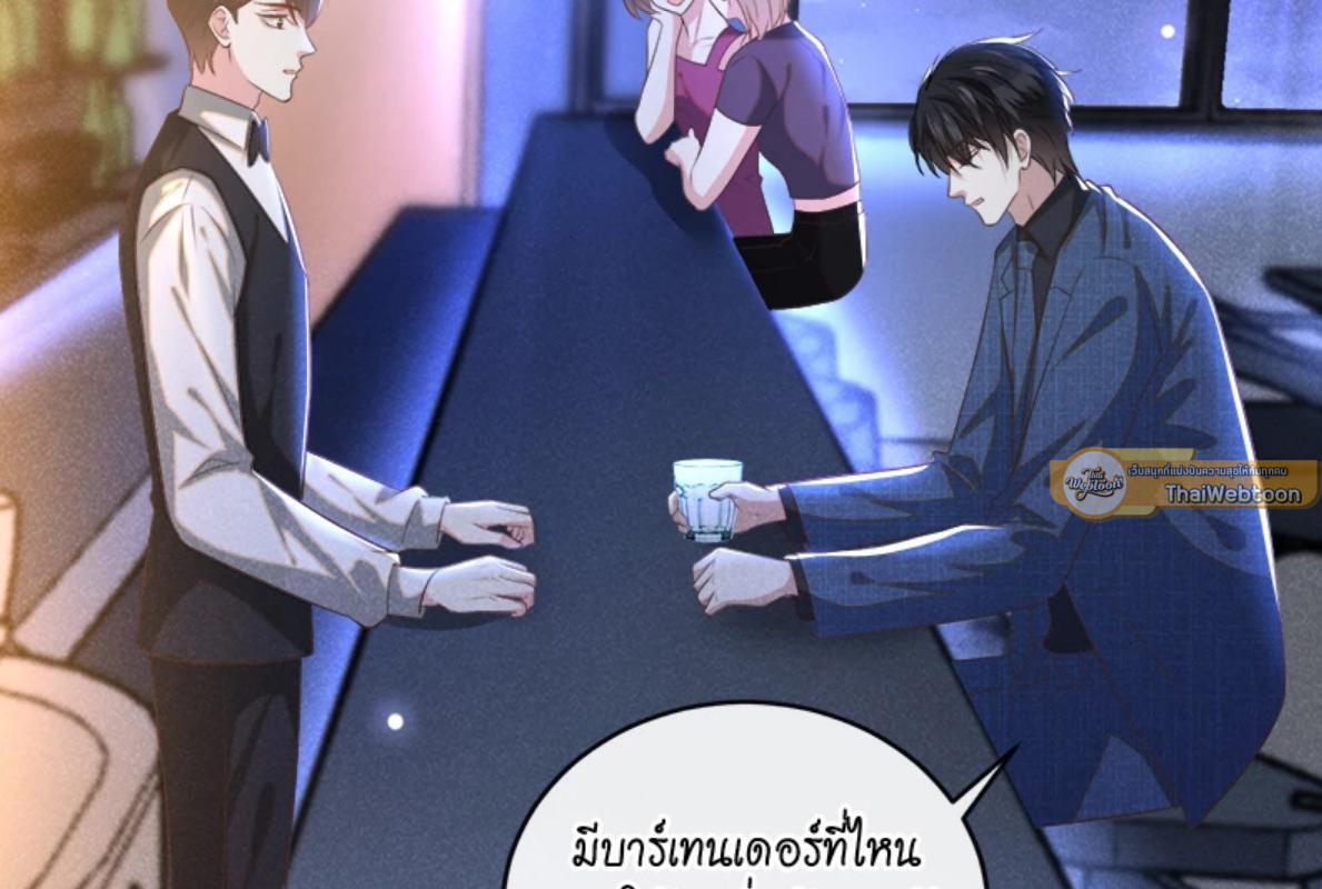 หน้า 61