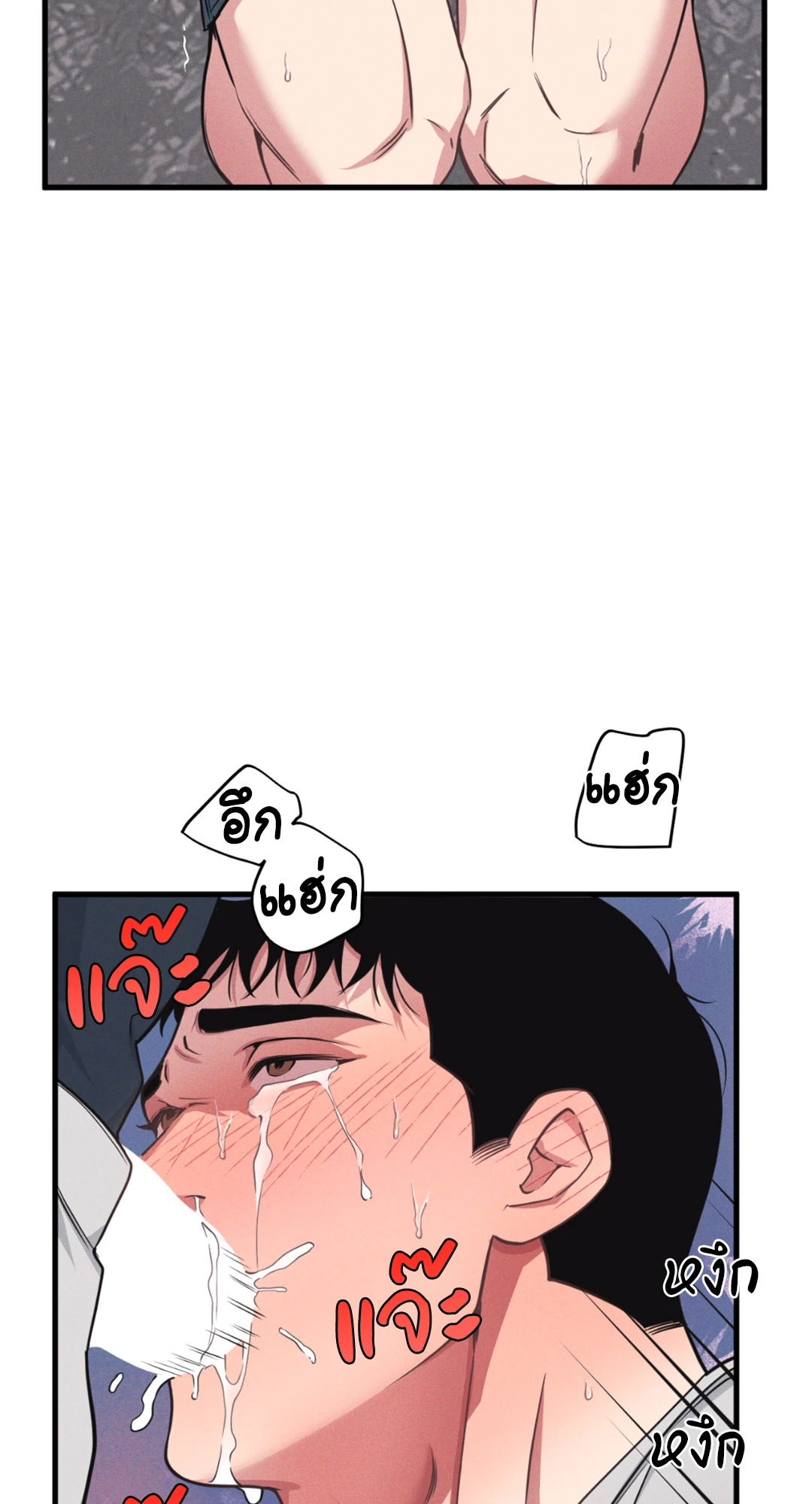หน้า 47