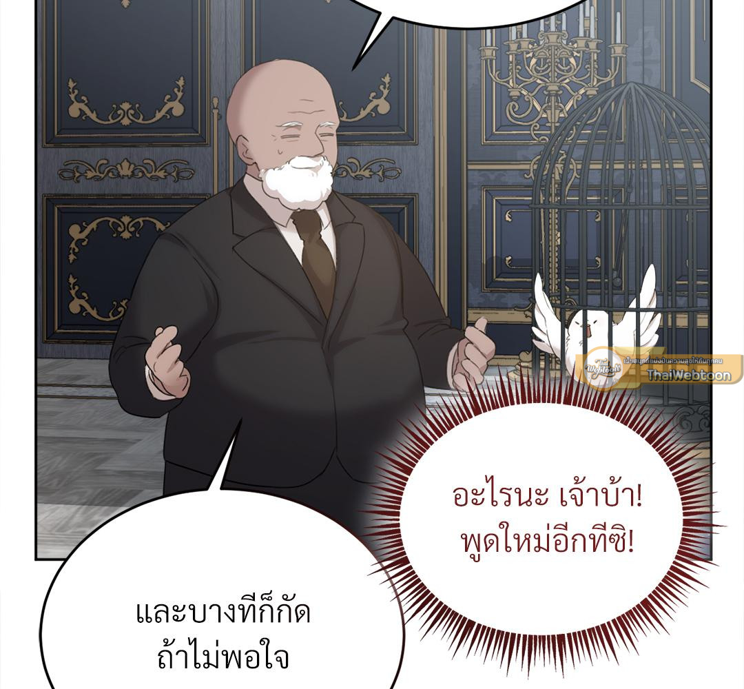 หน้า 88