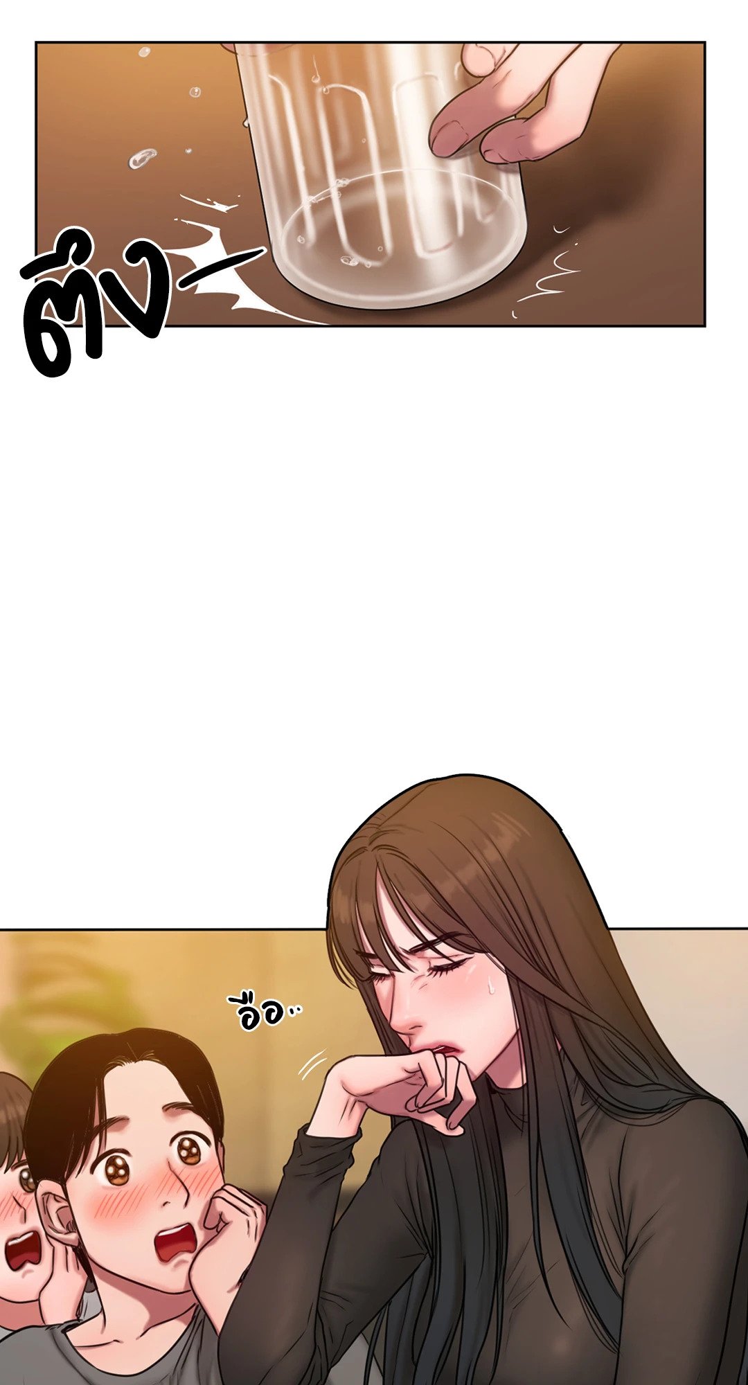 หน้า 92