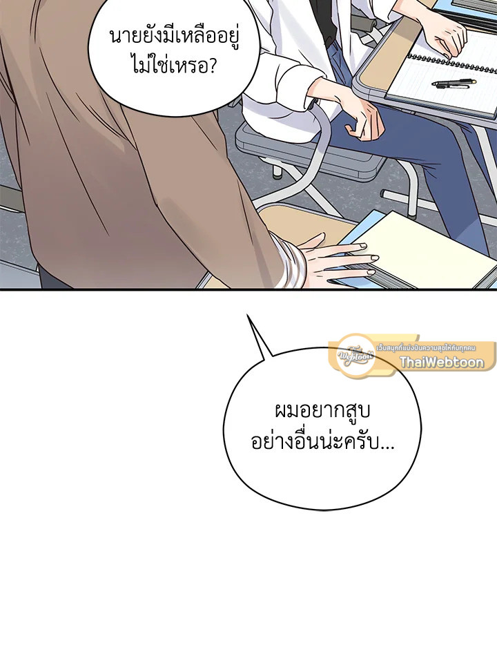 หน้า 57