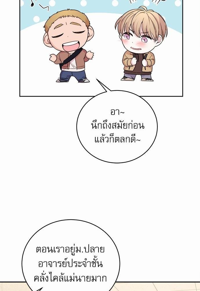 หน้า 50