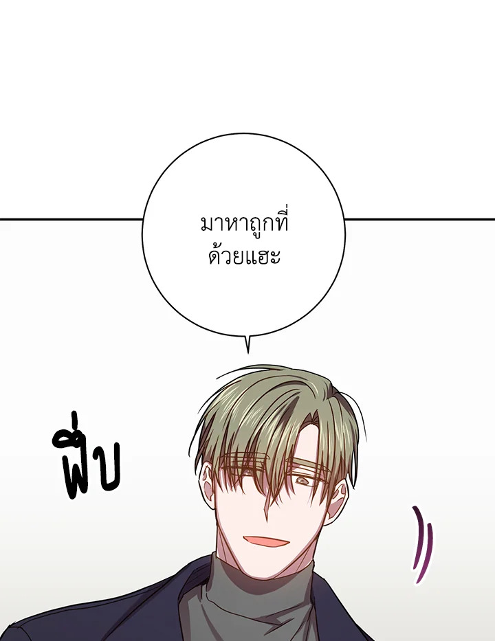 หน้า 67