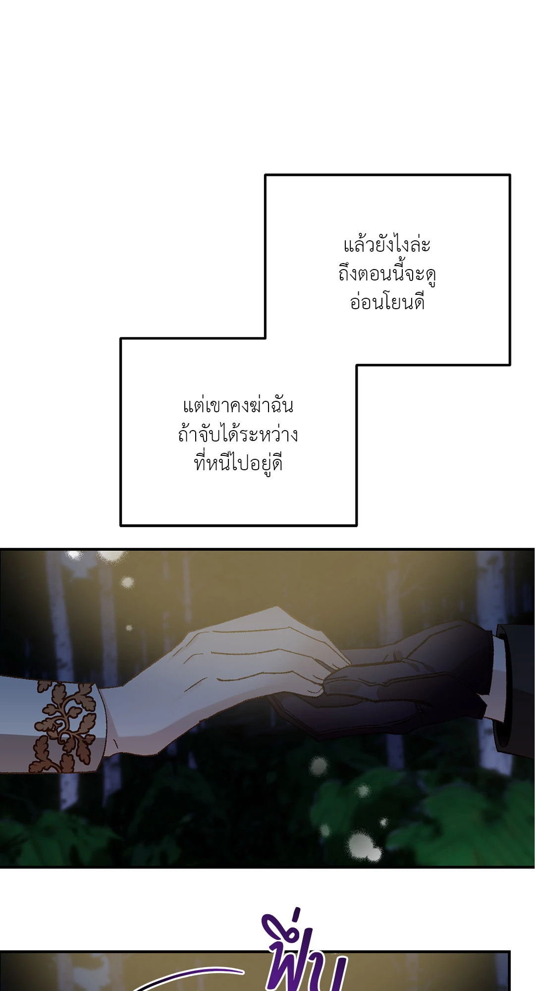 หน้า 72