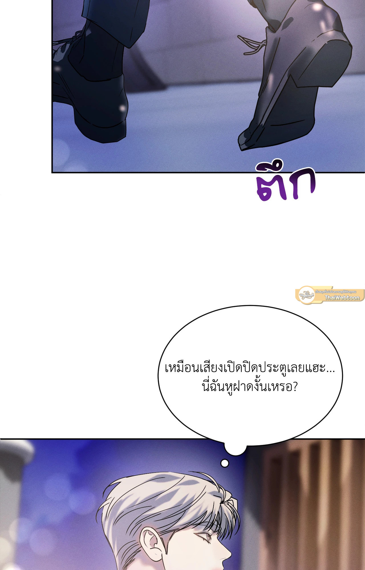 หน้า 66