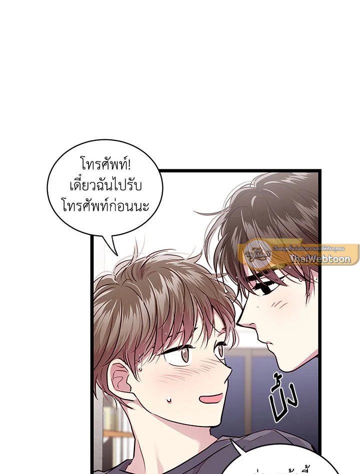 หน้า 79