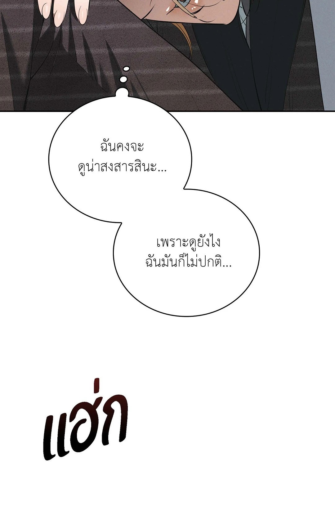 หน้า 94