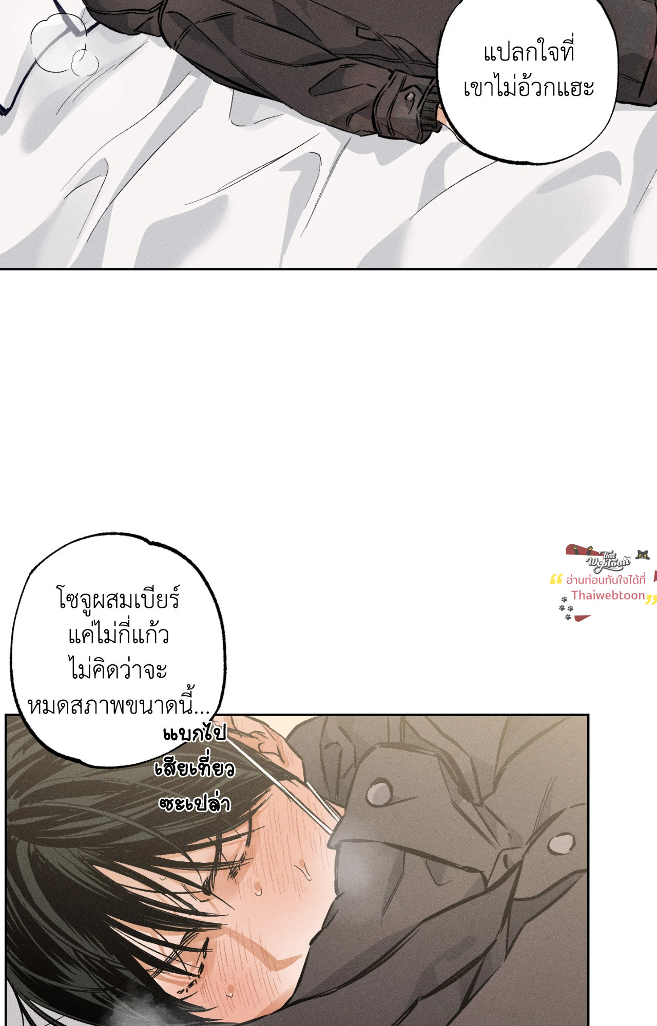 หน้า 71