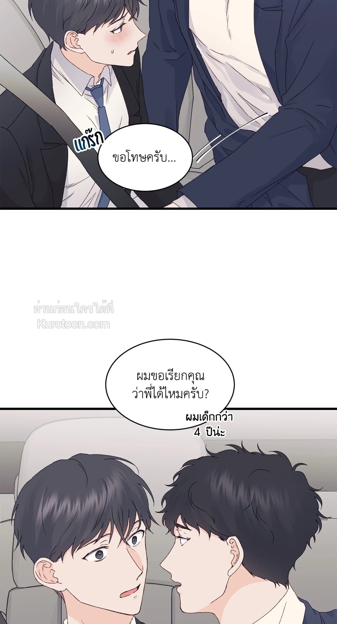 หน้า 36