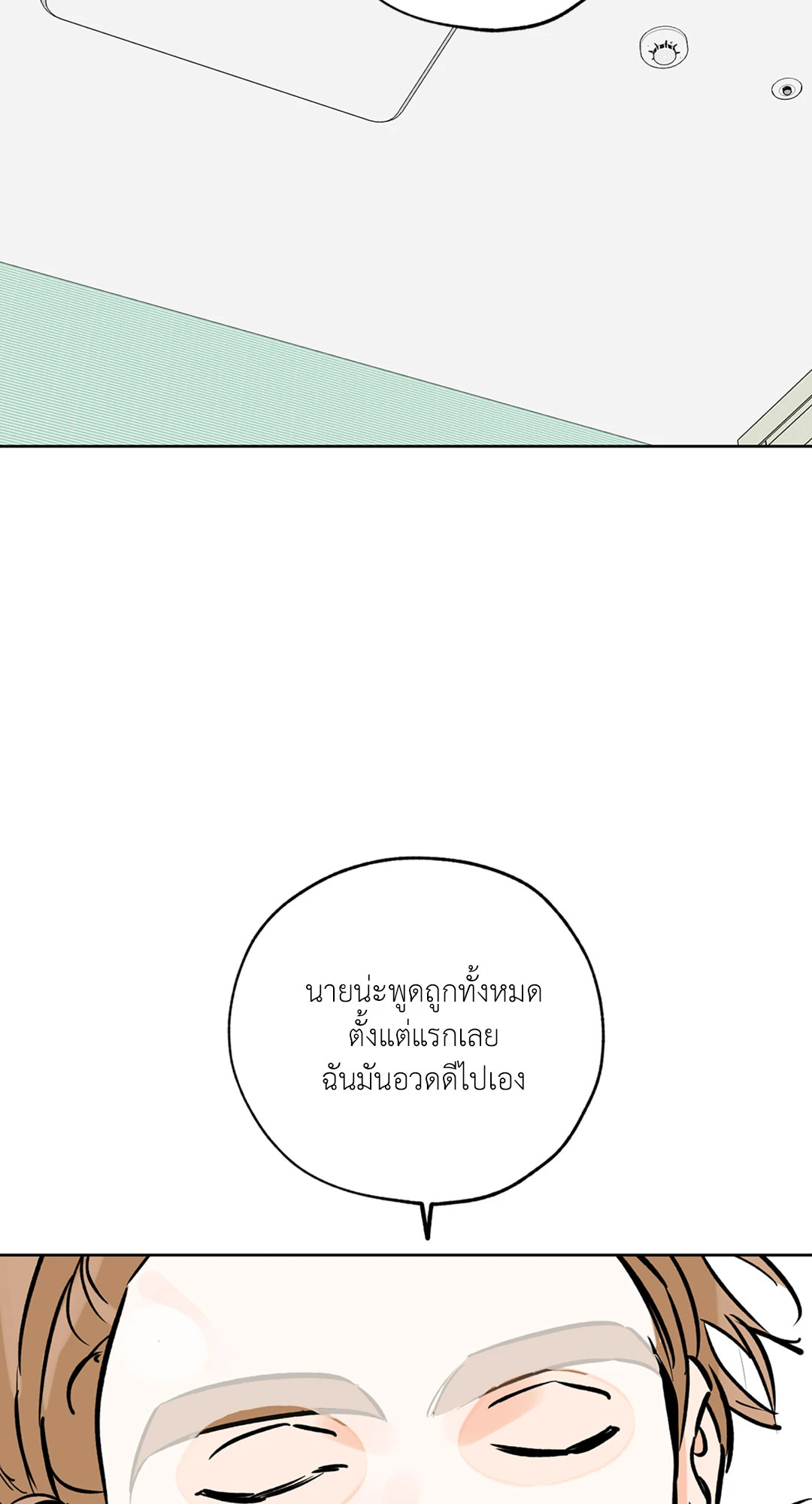 หน้า 50