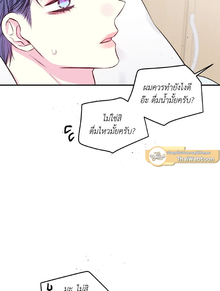 หน้า 54