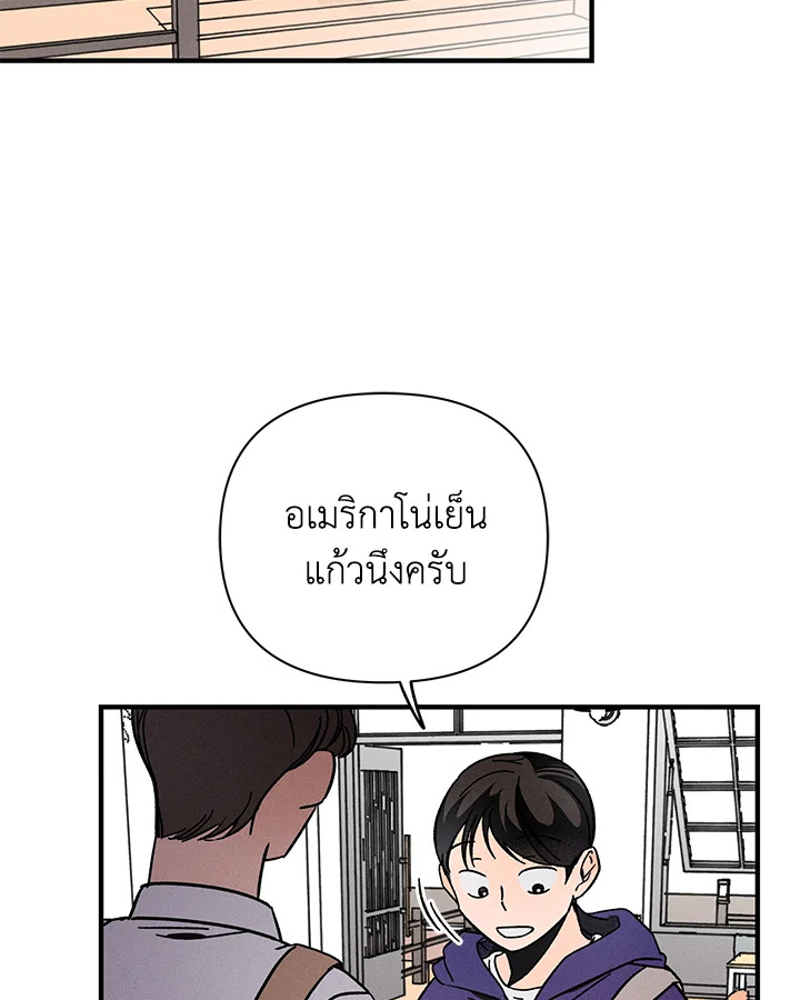 หน้า 81
