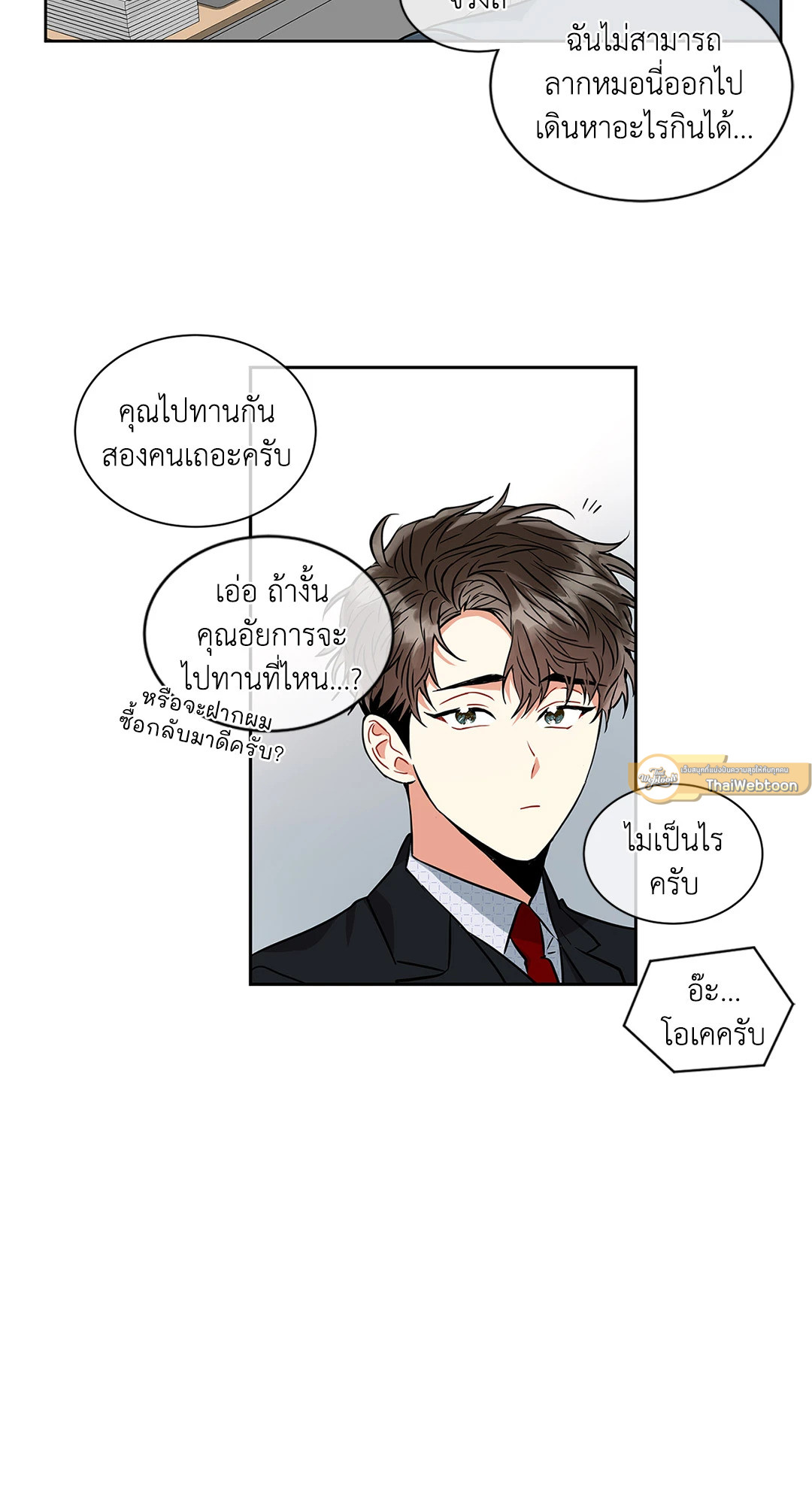 หน้า 47