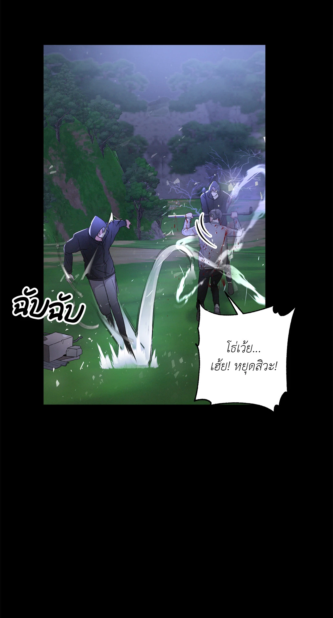 หน้า 28