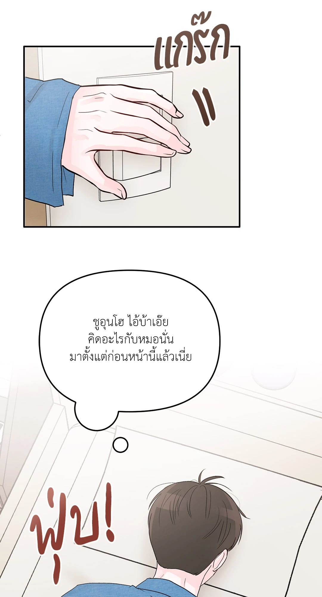 หน้า 52