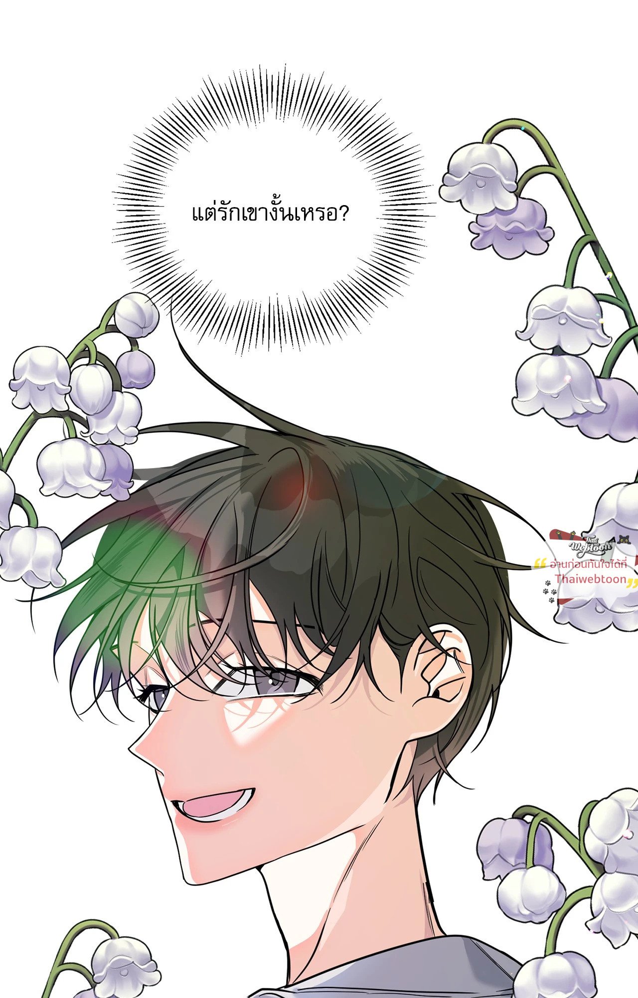 หน้า 57