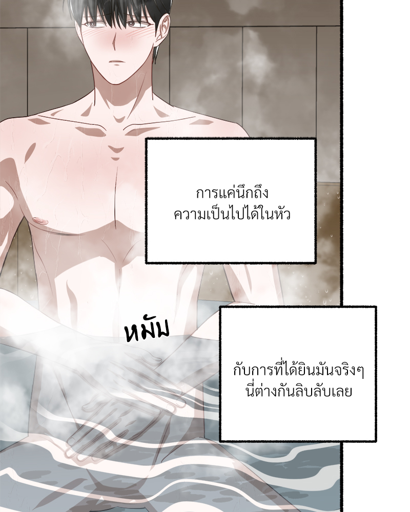 หน้า 71