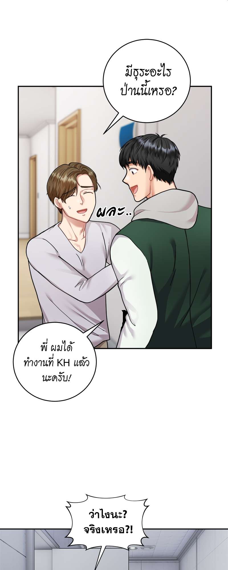 หน้า 28