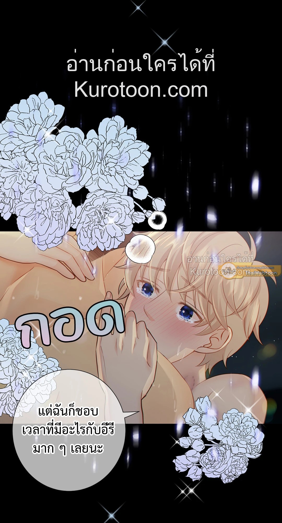 หน้า 58