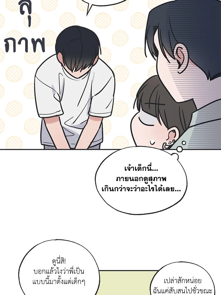 หน้า 55