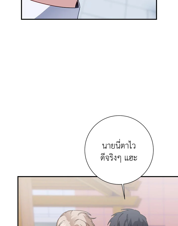หน้า 96