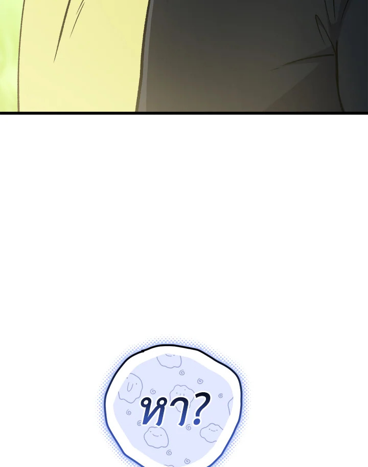 หน้า 129