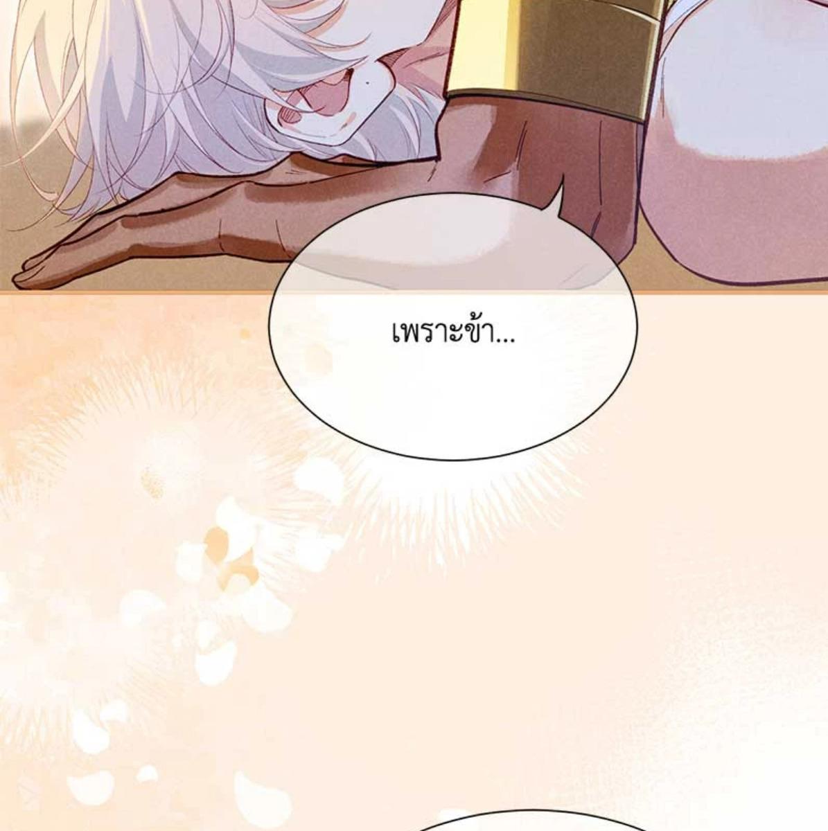 หน้า 107