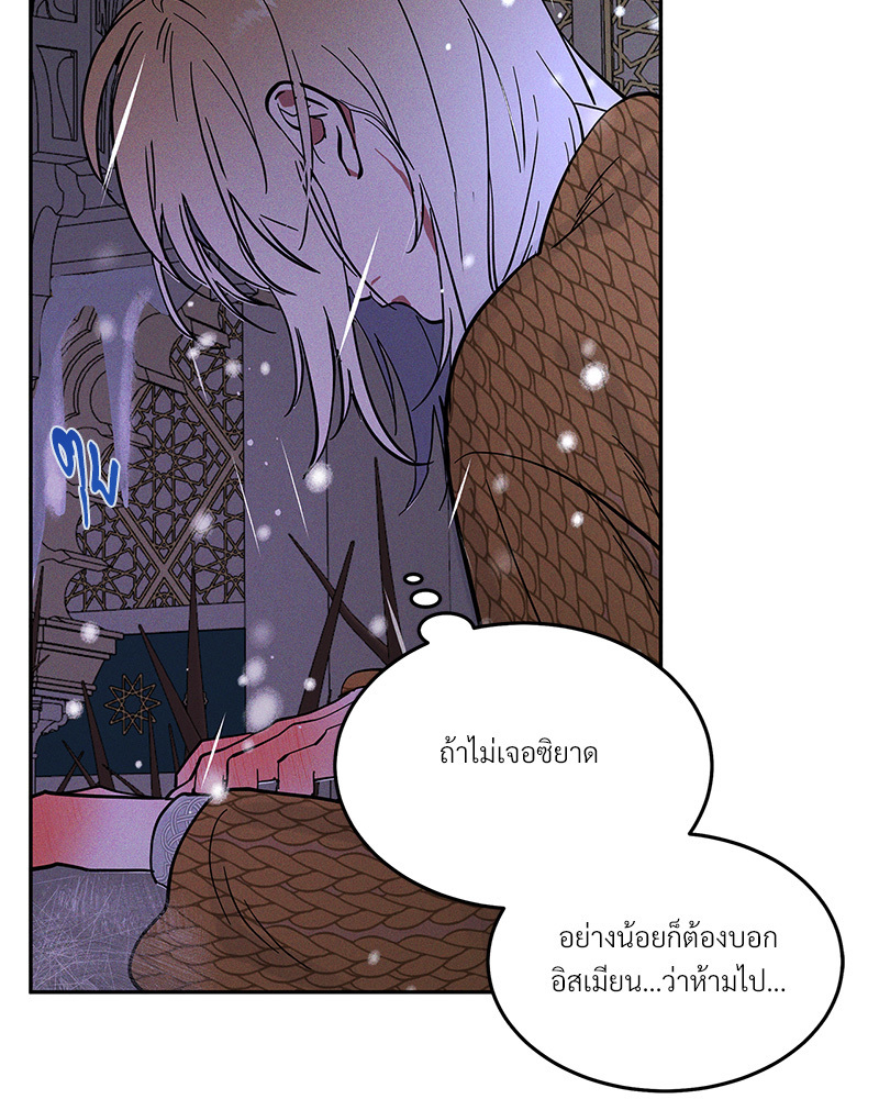 หน้า 92