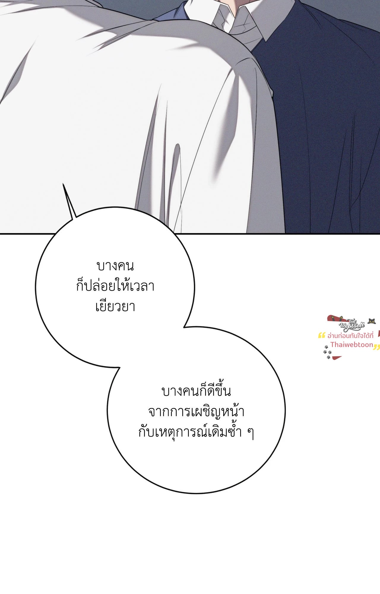 หน้า 71